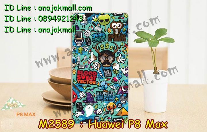 เคส Huawei p8 max,เคสหัวเหว่ย พี8 แมก พร้อมส่ง,รับสกรีนเคส Huawei p8 max,รับพิมพ์ลายเคส Huawei p8 max,เคสหนัง Huawei p8 max,เคสไดอารี่ Huawei p8 max,พิมพ์เคส p8 max โดเรม่อน,เคทพิมพ์ลาย Huawei p8 max,กรอบสกรีน Huawei p8 max,หัวเหว่ย พี8 แมก เคสวันพีช,p8 max เคสติดแหวนคริสตัล,เคสพิมพ์ลาย Huawei p8 max,เคสฝาพับ Huawei p8 max,p8 max เคสวันพีช,กรอบ p8 max กันกระแทก,เคสทูโทน Huawei p8 max,กรอบ 2 ชั้น Huawei p8 max,เคสหนังประดับ Huawei p8 max,เคสแข็งประดับ Huawei p8 max,สั่งสกรีนเคส Huawei p8 max,p8 max หนังโชว์เบอร์ลายการ์ตูน,p8 max ฝาพับพิมพ์ลายวันพีช,เคสตัวการ์ตูน Huawei p8 max,p8 max เคสประดับคริสตัล,p8 max เคสฟรุ๊งฟริ๊ง,ไดอารี่สกรีนวันพีช p8 max,เคสซิลิโคนเด็ก Huawei p8 max,เคสกันกระแทก p8 max,เคสสกรีนลาย Huawei p8 max,เคสยางคริสตัลติดแหวน Huawei p8 max,p8 max หนังโชว์เบอร์,p8 max ฝาพับลายวันพีช,กรอบกันกระแทกการ์ตูน Huawei p8 max,สกรีนวันพีช p8 max,เคสลายทีมฟุตบอล Huawei p8 max,เคสแข็งทีมฟุตบอล Huawei p8 max,p8 max สกรีนการ์ตูน,เคสแข็งพิมพ์ p8 max ลายลูฟี่,p8 max เคสไดอารี่พิมพ์ลายโดเรม่อน,ทำลายเคส Huawei p8 max,เคสโชว์เบอร์ Huawei p8 max,กรอบโชว์เบอร์ Huawei p8 max,กรอบหนัง p8 max ลายโดเรม่อน,เคส Huawei p8 max,หัวเหว่ย พี8 แมก โชว์สายเรียกเข้า,หัวเหว่ย พี8 แมก กรอบมินเนี่ยน,เคสยางใส Huawei p8 max,p8 max เคสพร้อมส่ง,กรอบยาง p8 max แต่งเพชรคริสตัล,เคสโชว์เบอร์หัวเหว่ย p8 max,ไดอารี่ p8 max สกรีนการ์ตูน,เคสหนัง Huawei p8 max ลายโดเรม่อน,p8 max กรอบหนังฝาพับ,เคสอลูมิเนียม Huawei p8 max,ซิลิโคนยางติดแหวน Huawei p8 max,เคสน้ำหอมมีสายสะพาย Huawei p8 max,เคสซิลิโคน Huawei p8 max,หัวเหว่ย พี8 แมก สกรีนโดเรม่อน,กรอบสกรีนลายมินเนี่ยน p8 max,เคสยางฝาพับหัวเว่ย p8 max,เคสหนังโชว์เบอร์ลายการ์ตูน Huawei p8 max,เคส Huawei p8 max สกรีนโดเรม่อน,เคสโชว์หน้าจอ p8 max,ฝาพับโชว์สายเรียกเข้า p8 max,เคสประดับ Huawei p8 max,กรอบยางกันกระแทก p8 max,หัวเหว่ย พี8 แมก เคสโดเรม่อน,หัวเหว่ย พี8 แมก กรอบแต่งเพชร,หัวเหว่ย พี8 แมก เคสแต่งคริสตัล,กรอบแข็งวันพีช p8 max,p8 max เคสลายมินเนี่ยน,เคสปั้มเปอร์ Huawei p8 max,หัวเหว่ย พี8 แมก หนังมีช่องใส่บัตร,เคสหัวเหว่ย พี8 แมก โชว์เบอร์,เคสตกแต่งเพชร Huawei p8 max,เคสอลูมิเนียมกระจก Huawei p8 max,กรอบ p8 max หลังเงากระจก,กรอบโลหะหลังกระจก Huawei p8 max,กรอบหนังกันกระแทก Huawei p8 max,หัวเหว่ย พี8 แมก เคสลายการ์ตูนพร้อมส่ง,เครสแข็งลายการ์ตูน Huawei p8 max,p8 max ยางกันกระแทก,เคสบั้มเปอร์ Huawei p8 max,เคสประกบ Huawei p8 max,เคสขอบอลูมิเนียมหัวเหว่ย p8 max,เคสแข็งคริสตัล Huawei p8 max,เคสฟรุ้งฟริ้ง Huawei p8 max,เคสฝาพับคริสตัล Huawei p8 max,เคสอลูมิเนียมหลังกระจก Huawei p8 max